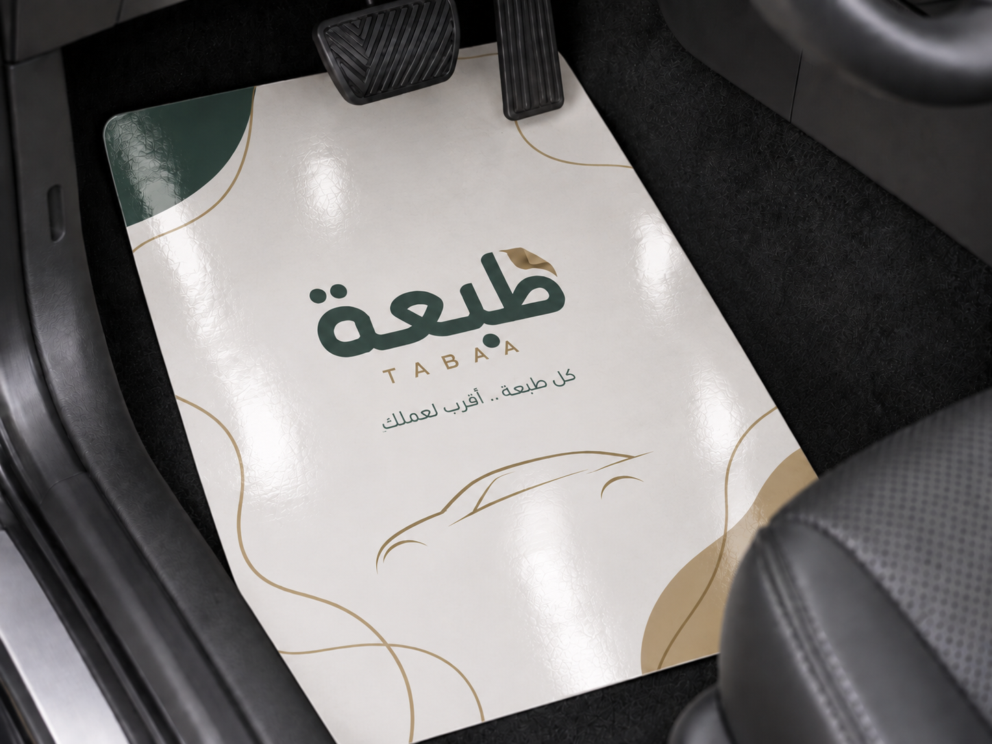 دواسات السيارات الورقية